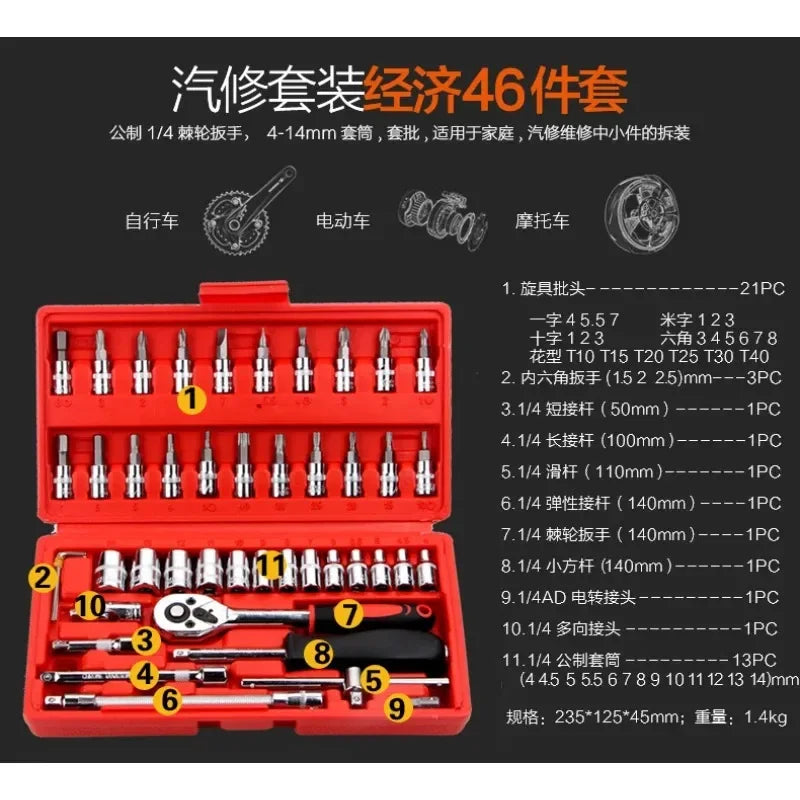 46-Piece Socket & Ratchet Wrench Set – Professional 1/4" Drive for Car Maintenance